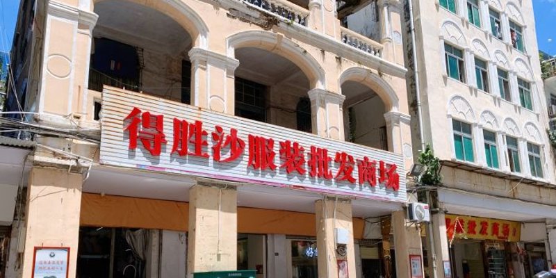 服装零售选购指南：如何找到心仪的衣橱伴侣